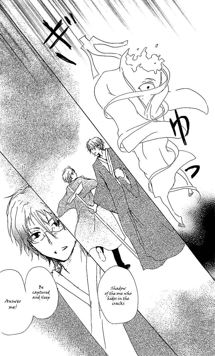 Natsume Yuujinchou Chapter 51 - Page 29