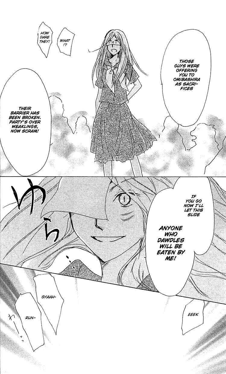 Natsume Yuujinchou Chapter 51 - Page 33