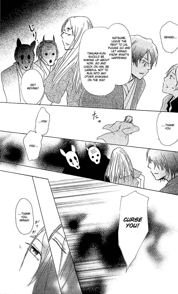 Natsume Yuujinchou Chapter 51 - Page 34