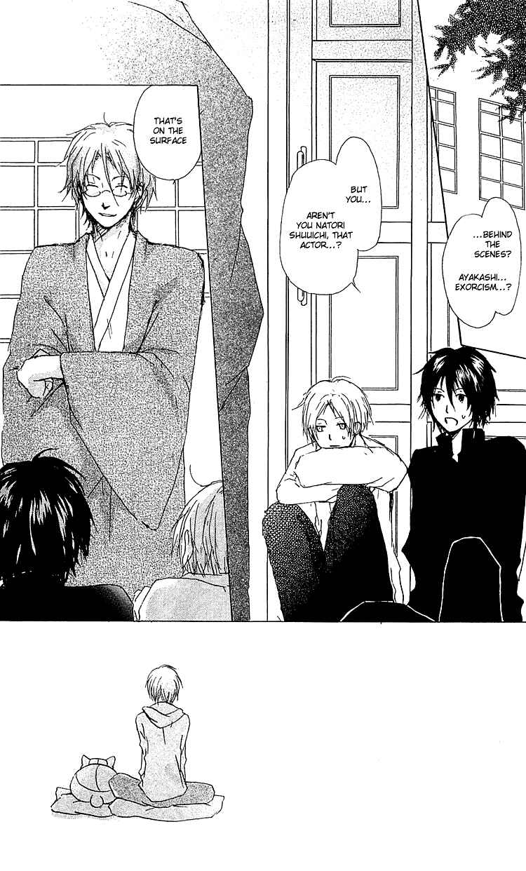 Natsume Yuujinchou Chapter 51 - Page 4