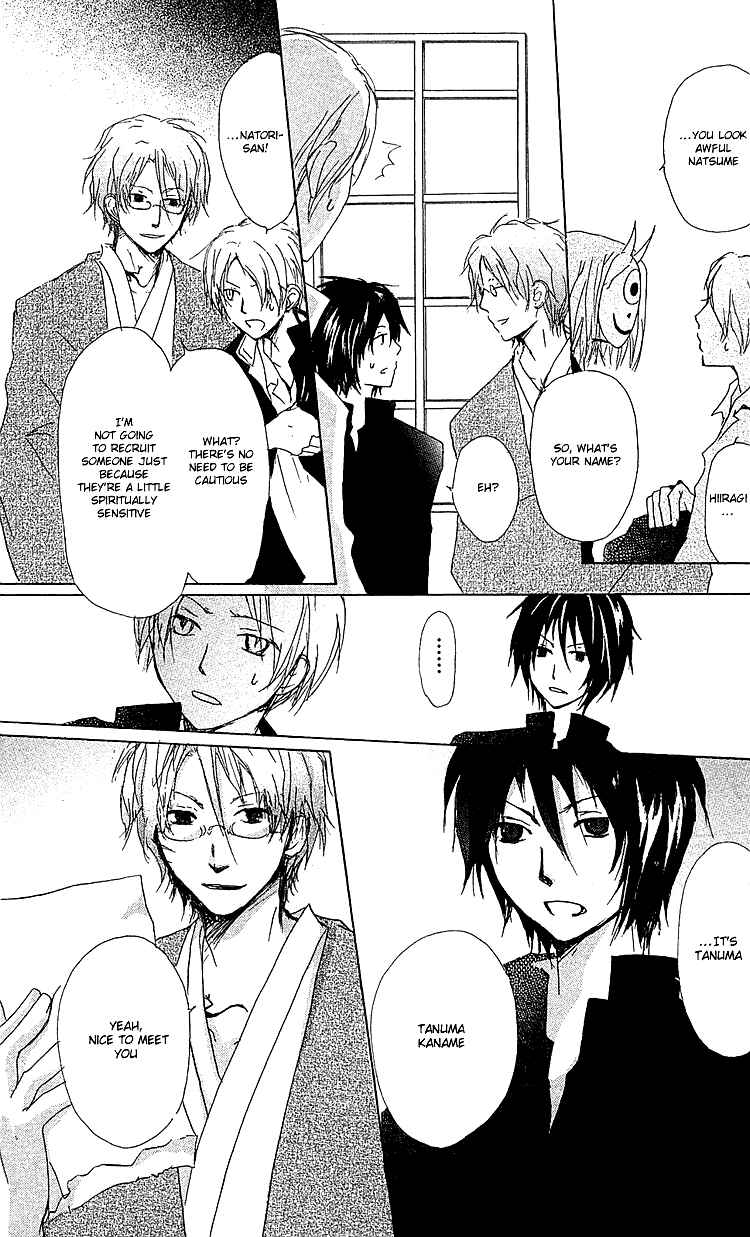 Natsume Yuujinchou Chapter 51 - Page 6