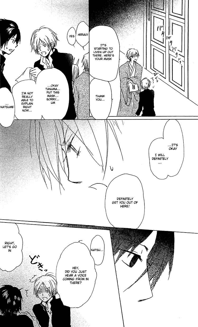 Natsume Yuujinchou Chapter 51 - Page 7