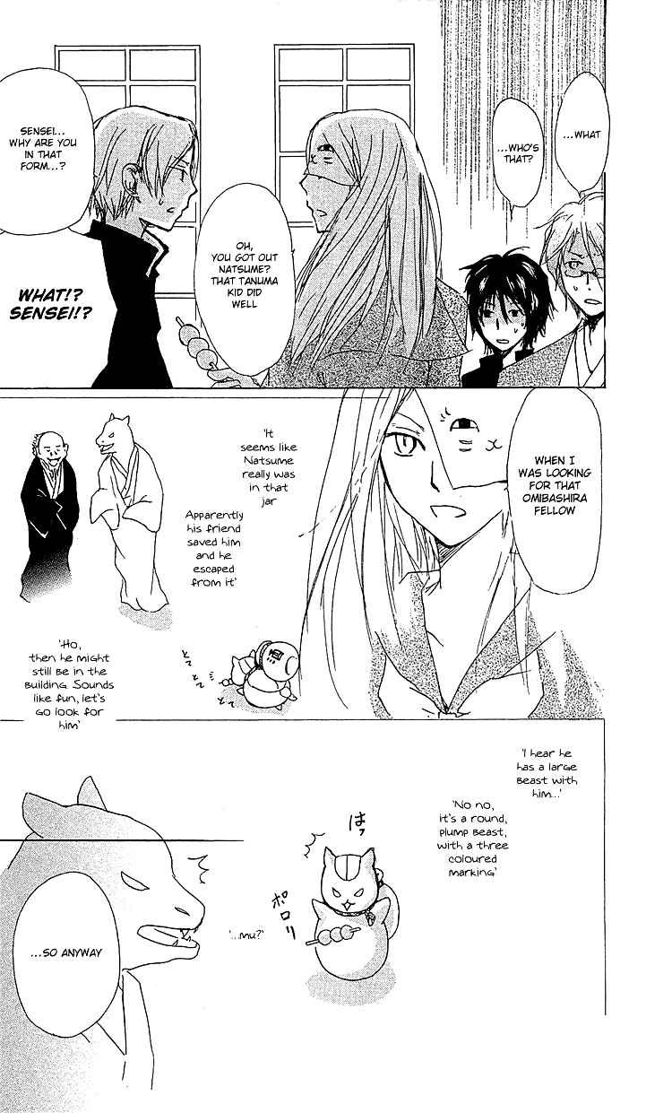 Natsume Yuujinchou Chapter 51 - Page 9