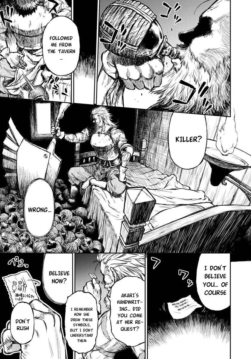 Yomuin-san wa Yuusha ja Arimasen node Chapter 6 - Page 6