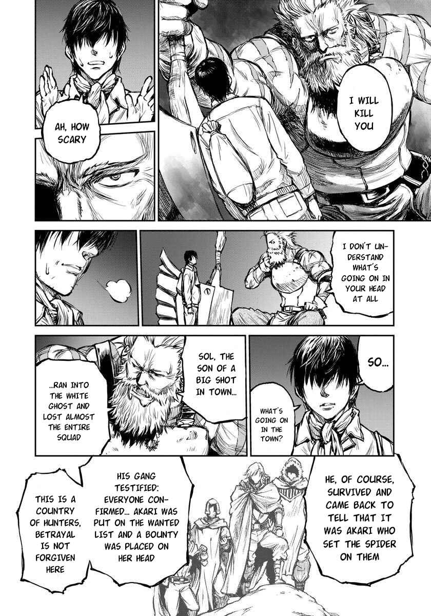 Yomuin-san wa Yuusha ja Arimasen node Chapter 6 - Page 9