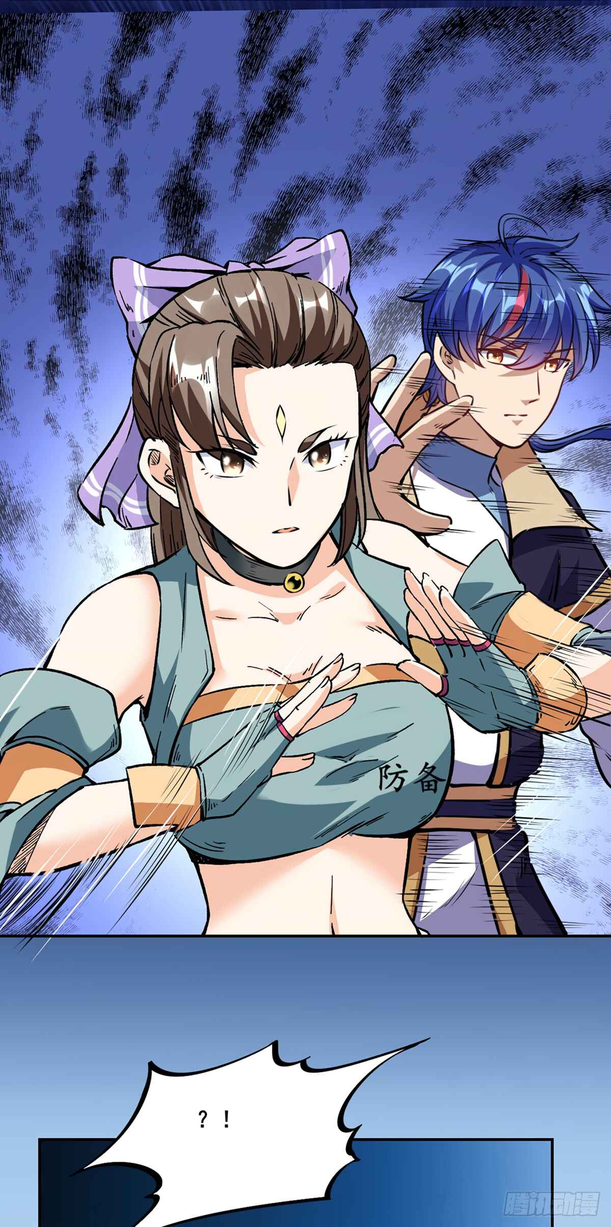 Martial Arts Reigns Chapter 232 - Page 4