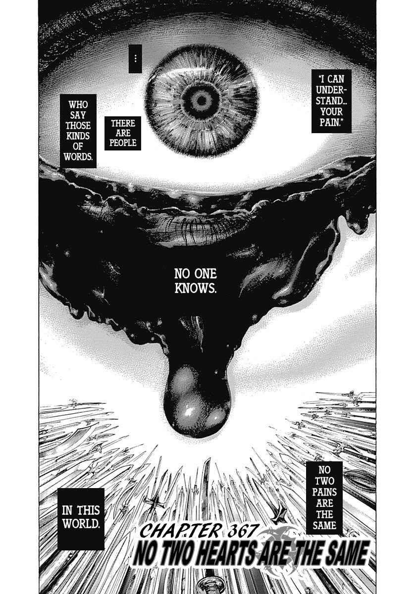 Usogui Chapter 367 - Page 1