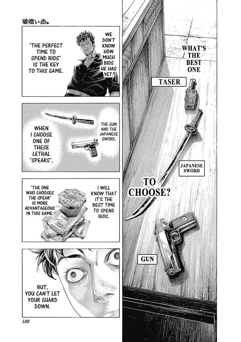 Usogui Chapter 367 - Page 15