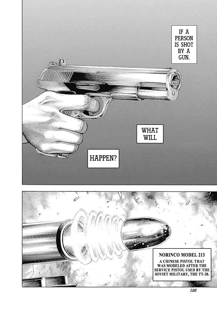 Usogui Chapter 367 - Page 6