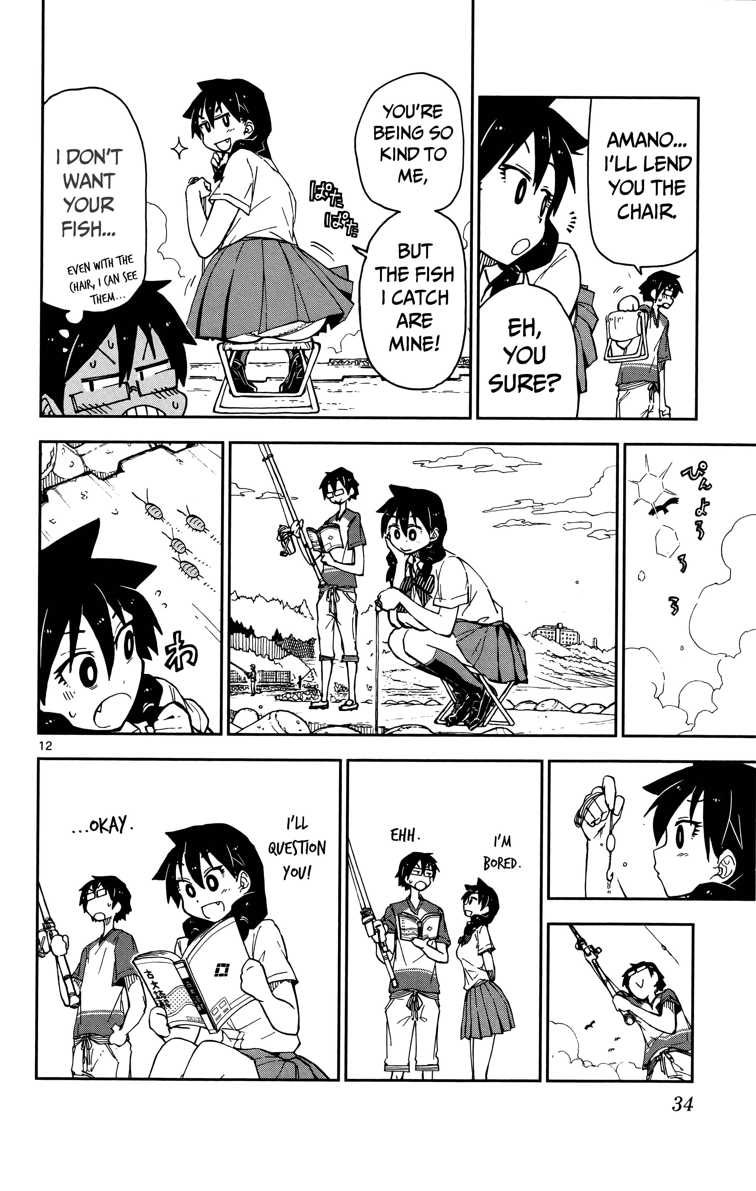 Amano Megumi wa Sukidarake! Chapter 11 - Page 12