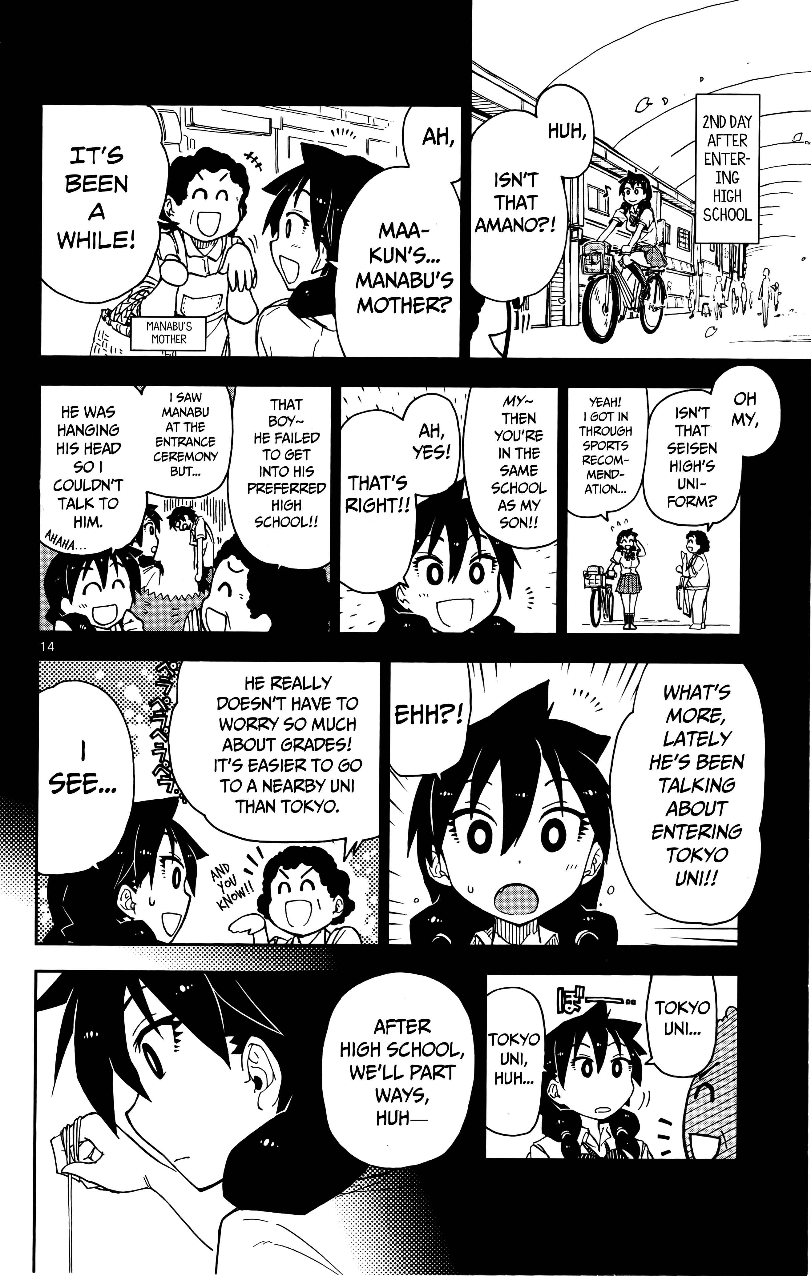 Amano Megumi wa Sukidarake! Chapter 11 - Page 14