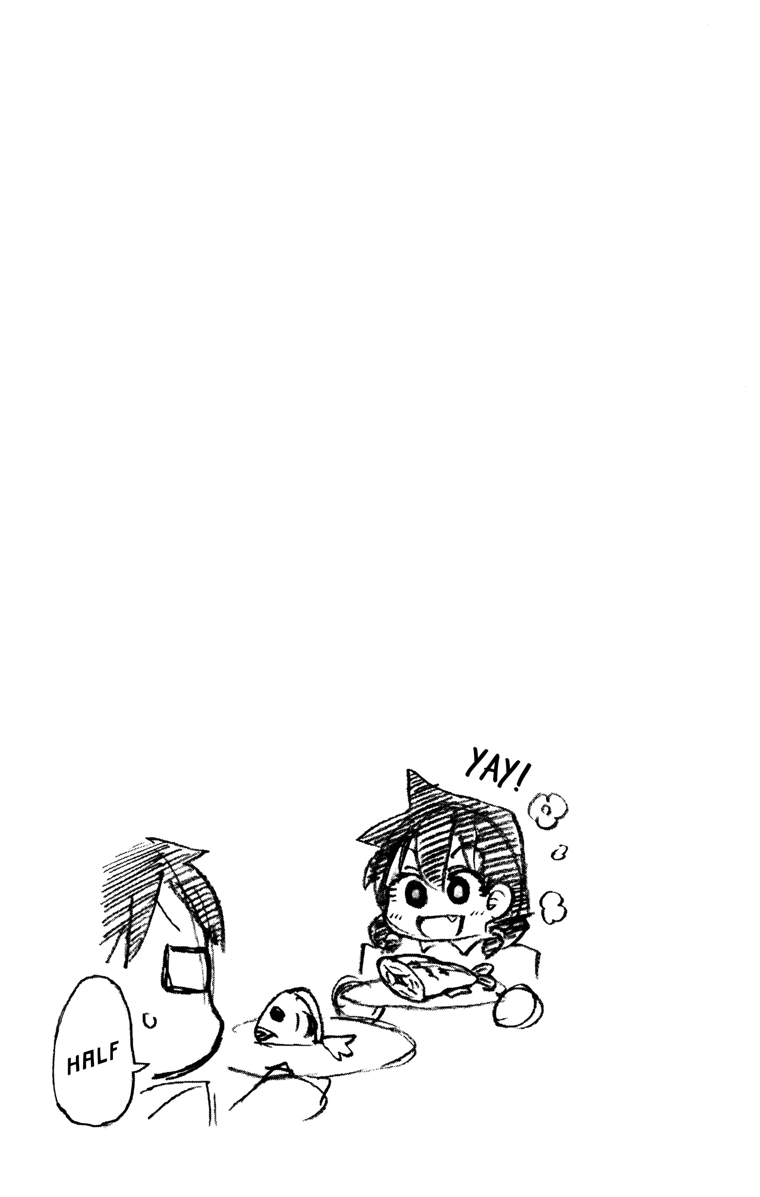 Amano Megumi wa Sukidarake! Chapter 11 - Page 17