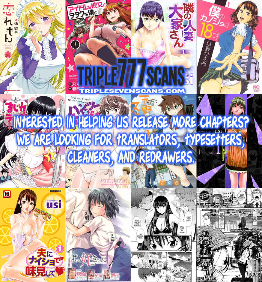 Amano Megumi wa Sukidarake! Chapter 11 - Page 20