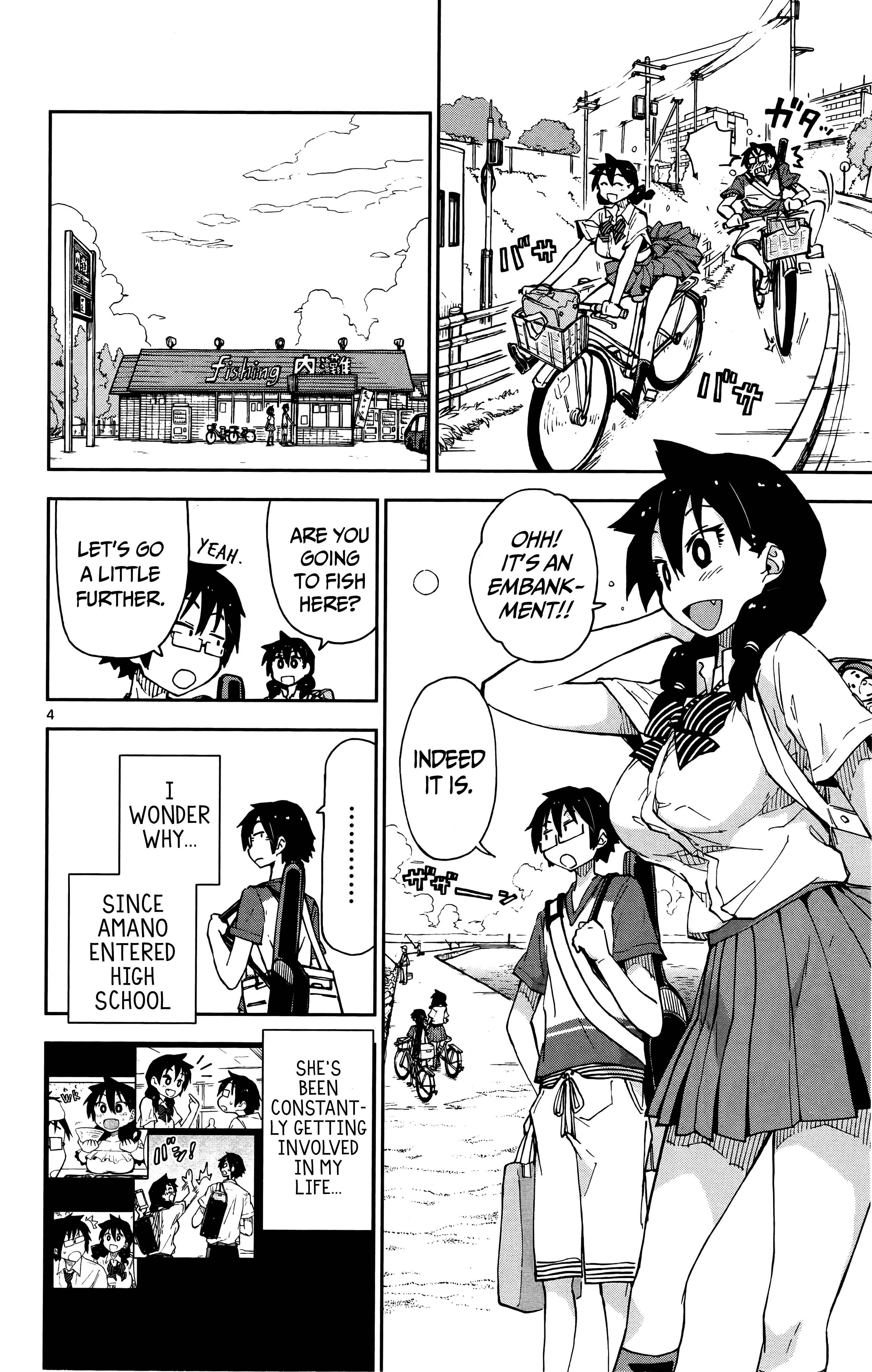 Amano Megumi wa Sukidarake! Chapter 11 - Page 4