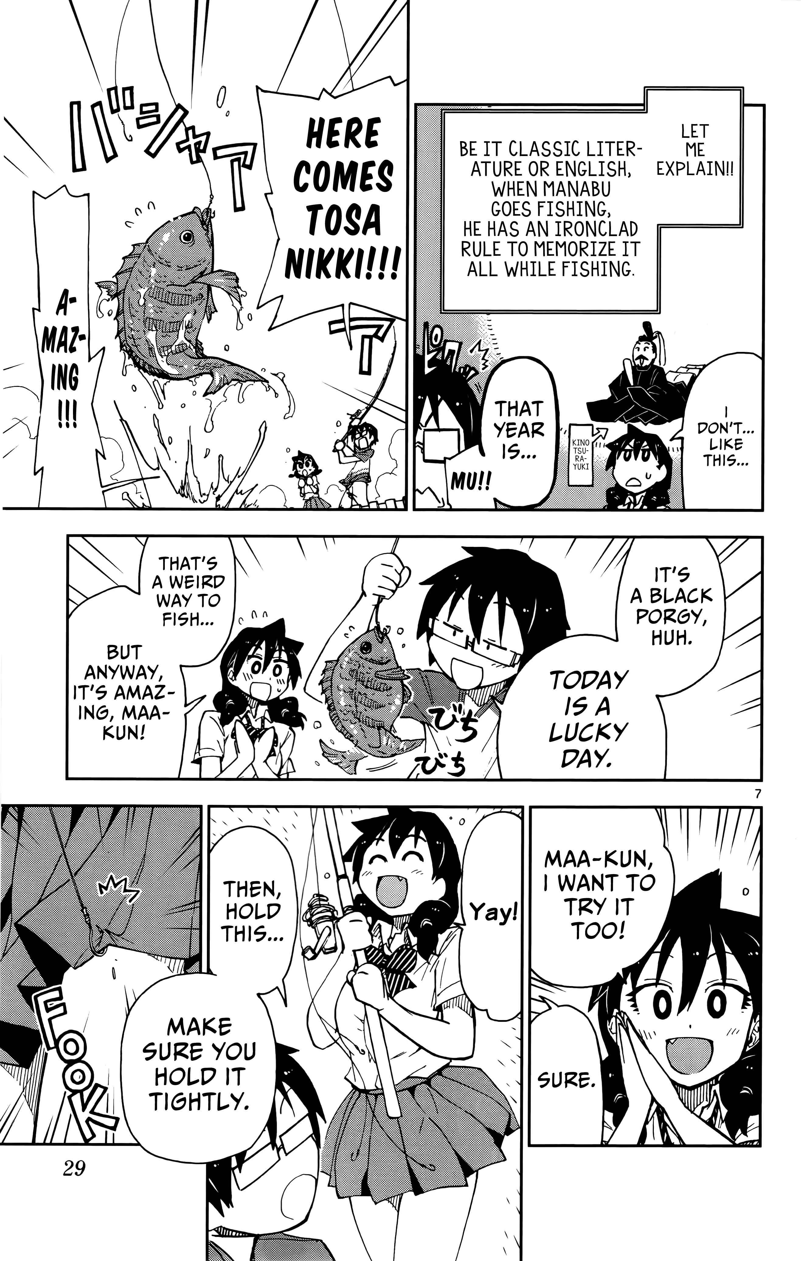 Amano Megumi wa Sukidarake! Chapter 11 - Page 7