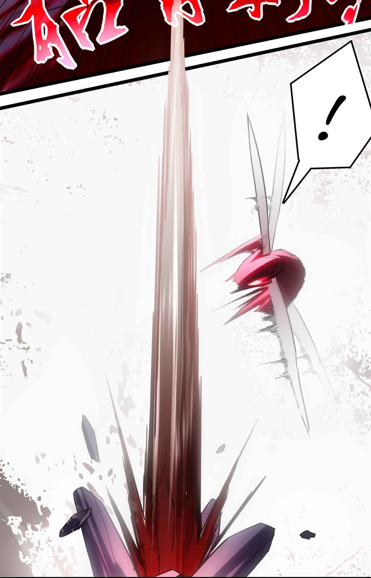 I Just Want to Game in Peace Chapter 28 - Page 16
