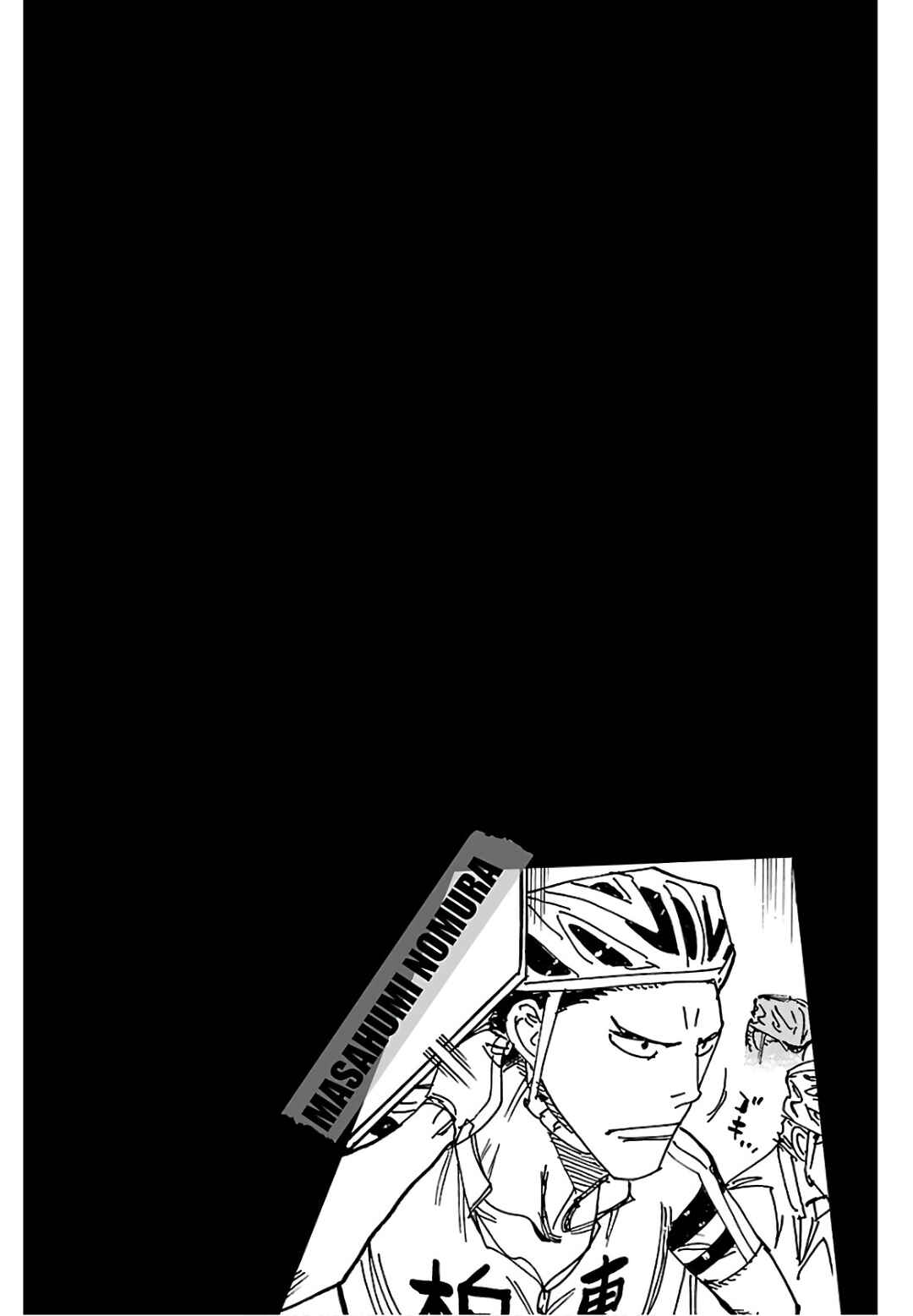 Yowamushi Pedal Chapter 615 - Page 4