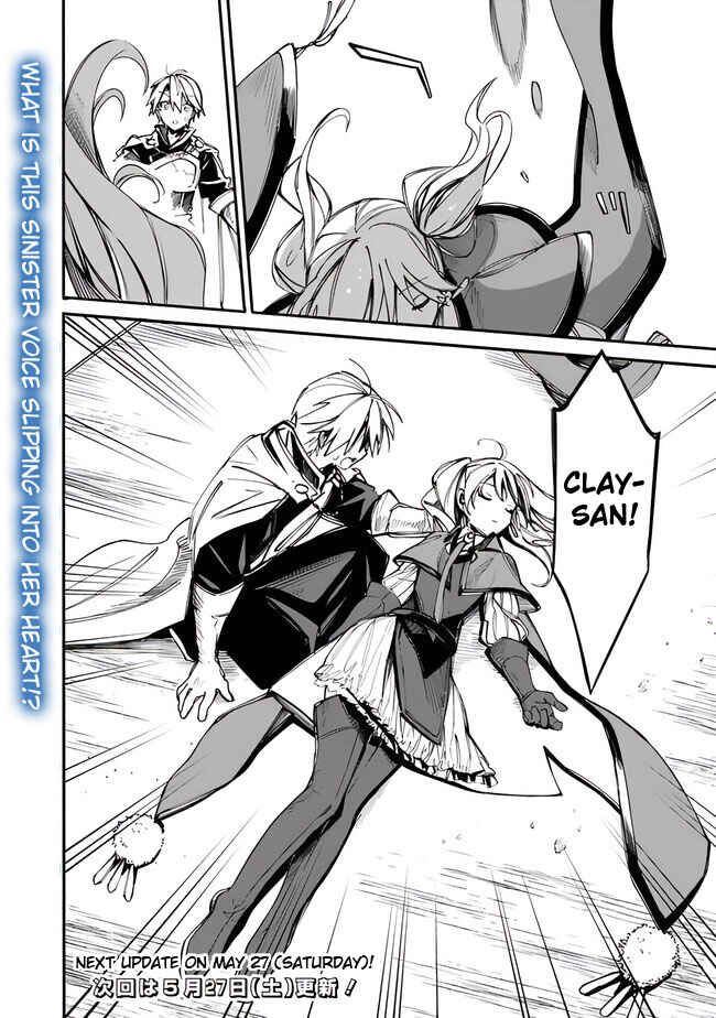 Mudameshi Kurai Nintei Sareta node Aiso o Tsukashi, Teikoku ni Utsute Shusse Suru Chapter 36 - Page 24