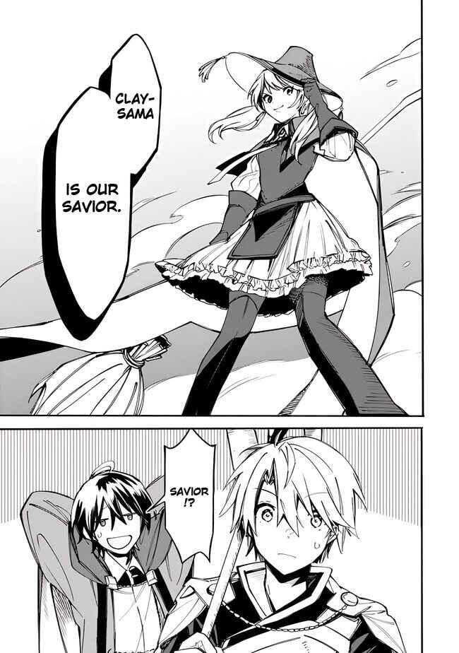 Mudameshi Kurai Nintei Sareta node Aiso o Tsukashi, Teikoku ni Utsute Shusse Suru Chapter 36 - Page 5