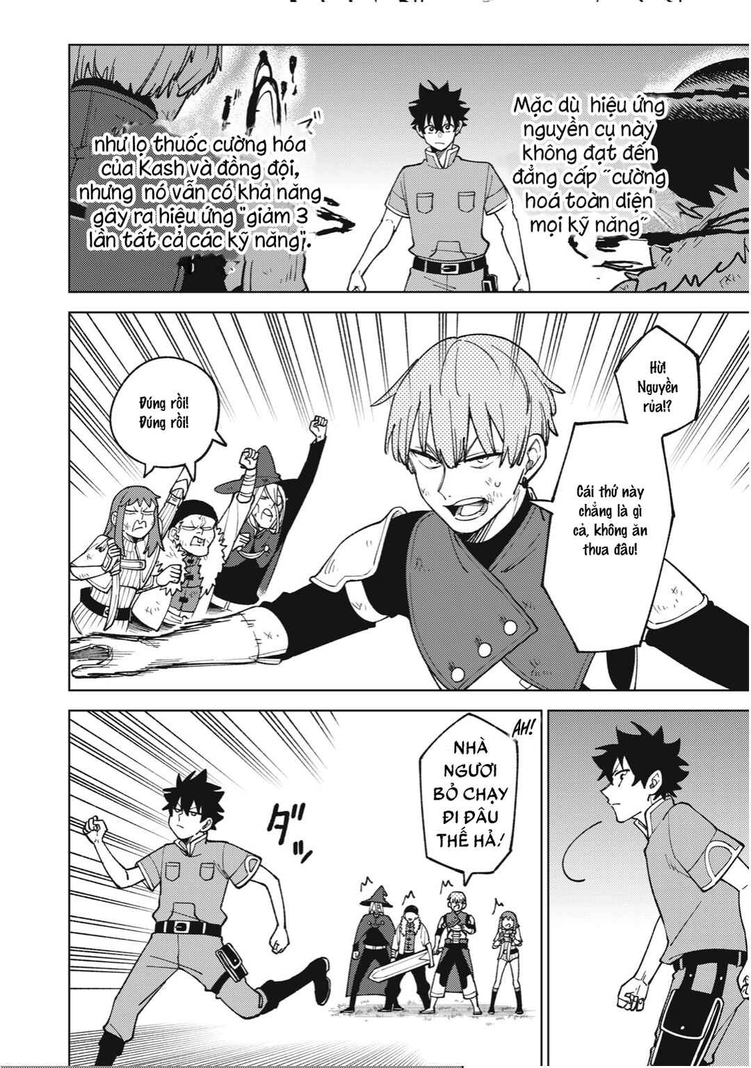 S-Rank Party Kara Kaikosareta "Jugushi" ~"Noroi no Item" Shika Tsukuremasen ga, Sono Seinou wa Artifact-kyuu nari......!~ Chapter 23.2 - Page 13