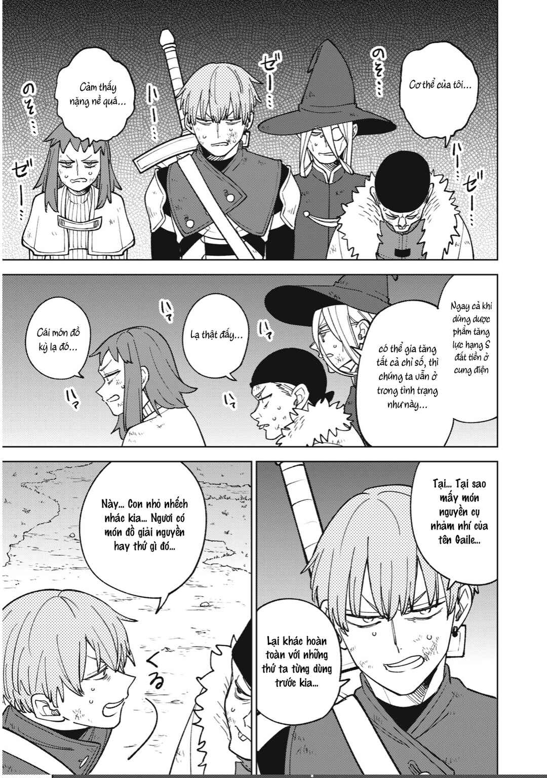 S-Rank Party Kara Kaikosareta "Jugushi" ~"Noroi no Item" Shika Tsukuremasen ga, Sono Seinou wa Artifact-kyuu nari......!~ Chapter 23.2 - Page 16