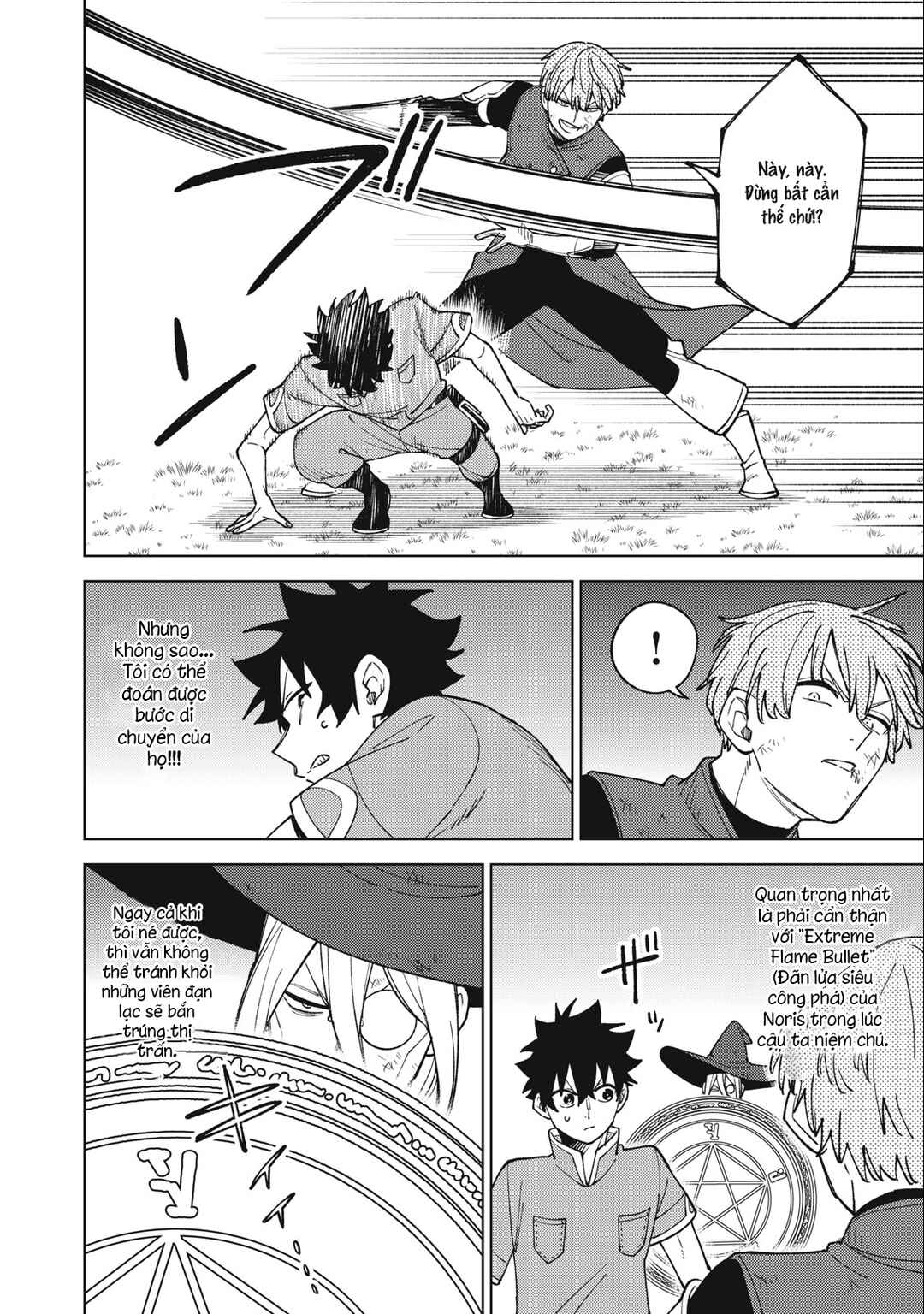 S-Rank Party Kara Kaikosareta "Jugushi" ~"Noroi no Item" Shika Tsukuremasen ga, Sono Seinou wa Artifact-kyuu nari......!~ Chapter 23.2 - Page 4