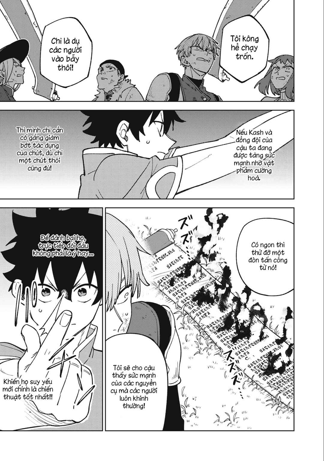 S-Rank Party Kara Kaikosareta "Jugushi" ~"Noroi no Item" Shika Tsukuremasen ga, Sono Seinou wa Artifact-kyuu nari......!~ Chapter 23.2 - Page 7