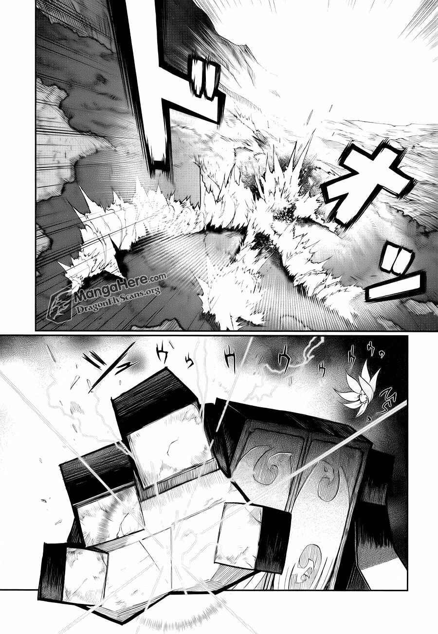 Shakugan no Shana X Eternal Song - Harukanaru Uta Chapter 4 - Page 15