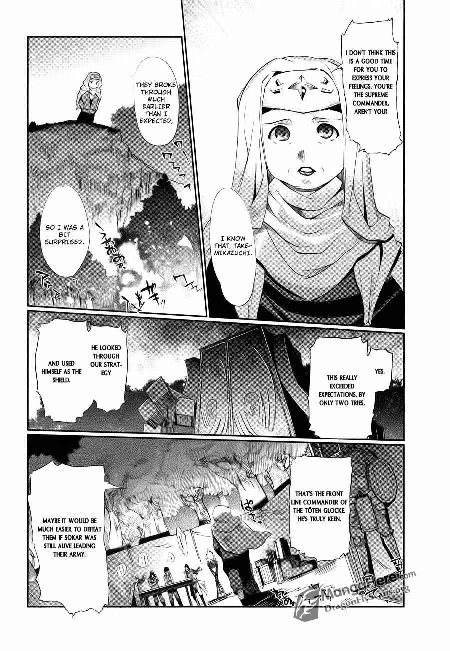 Shakugan no Shana X Eternal Song - Harukanaru Uta Chapter 4 - Page 18