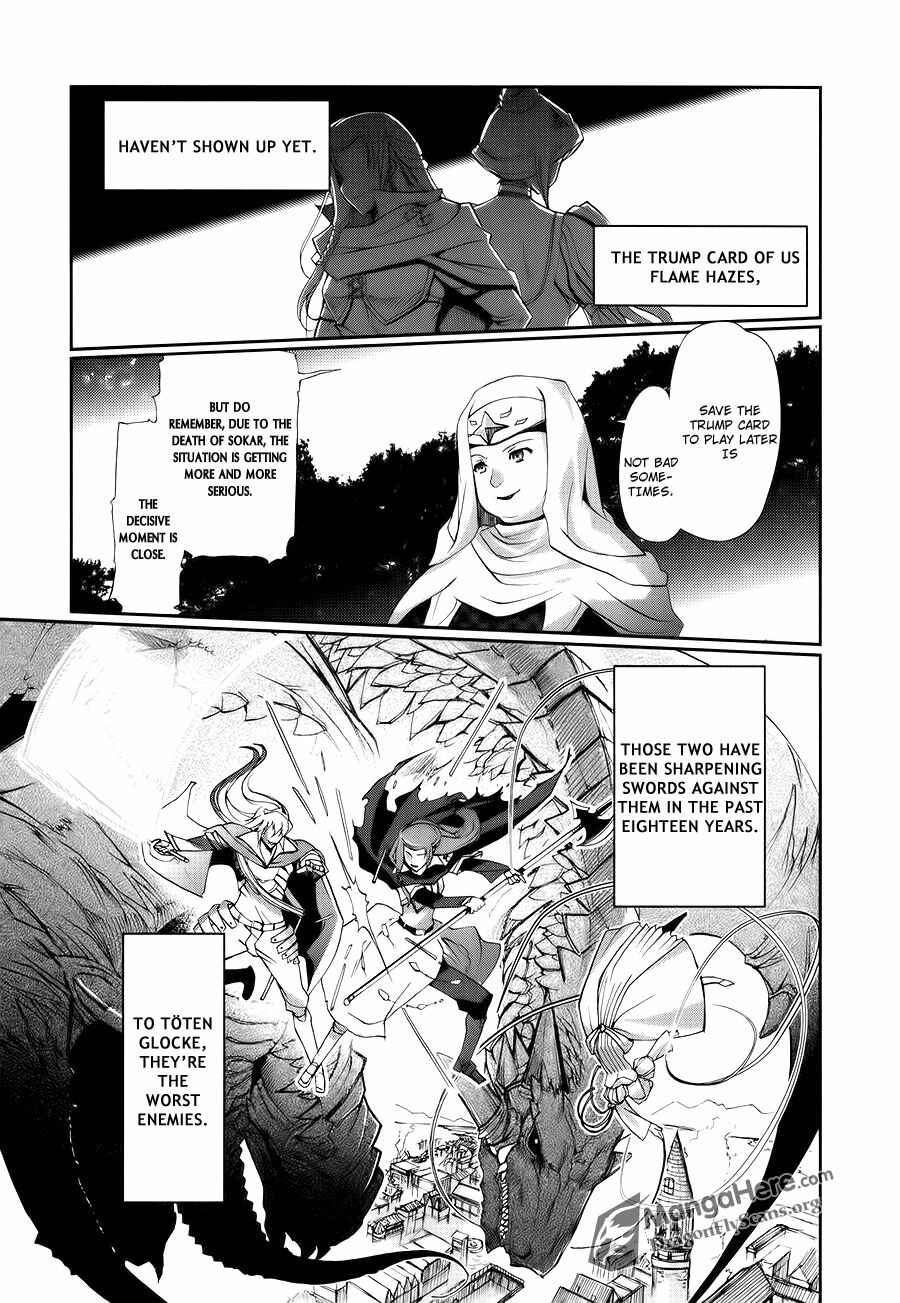 Shakugan no Shana X Eternal Song - Harukanaru Uta Chapter 4 - Page 34