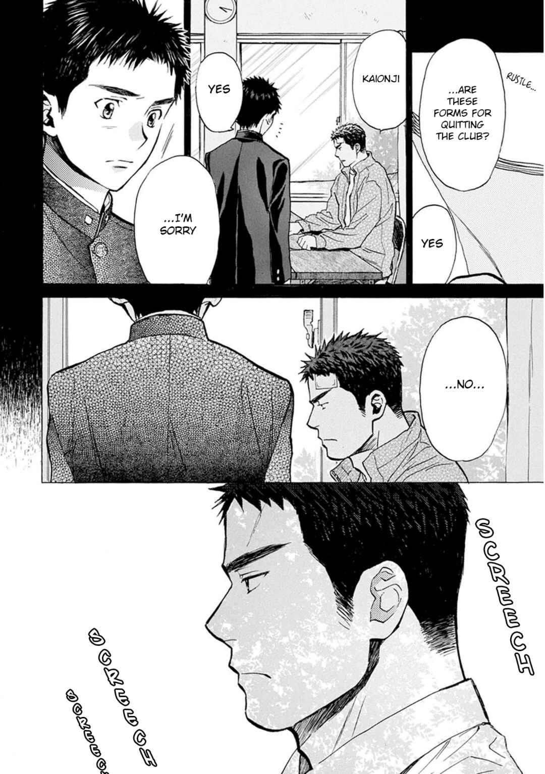 Battery Chapter 28 - Page 7