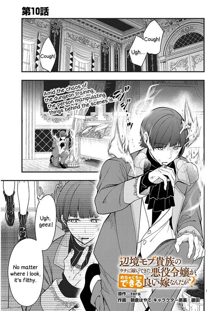 Henkyou Mobu Kizoku no Uchi ni Totsuidekita Akuyaku Reijou ga, Mechakucha Dekiru Ii Yome nandaga? Chapter 10 - Page 1