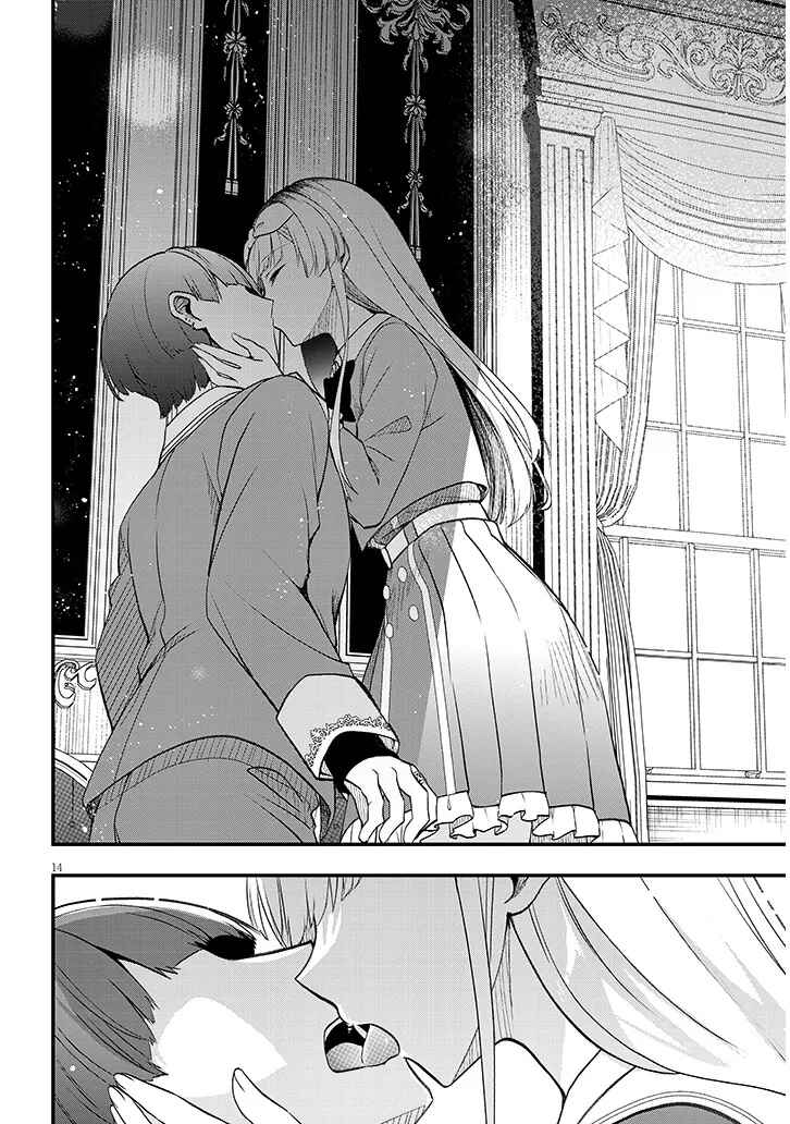 Henkyou Mobu Kizoku no Uchi ni Totsuidekita Akuyaku Reijou ga, Mechakucha Dekiru Ii Yome nandaga? Chapter 10 - Page 14