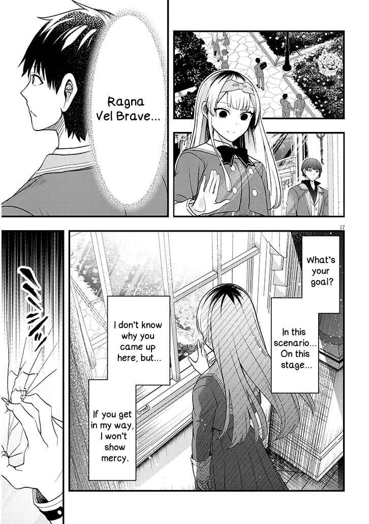 Henkyou Mobu Kizoku no Uchi ni Totsuidekita Akuyaku Reijou ga, Mechakucha Dekiru Ii Yome nandaga? Chapter 10 - Page 17
