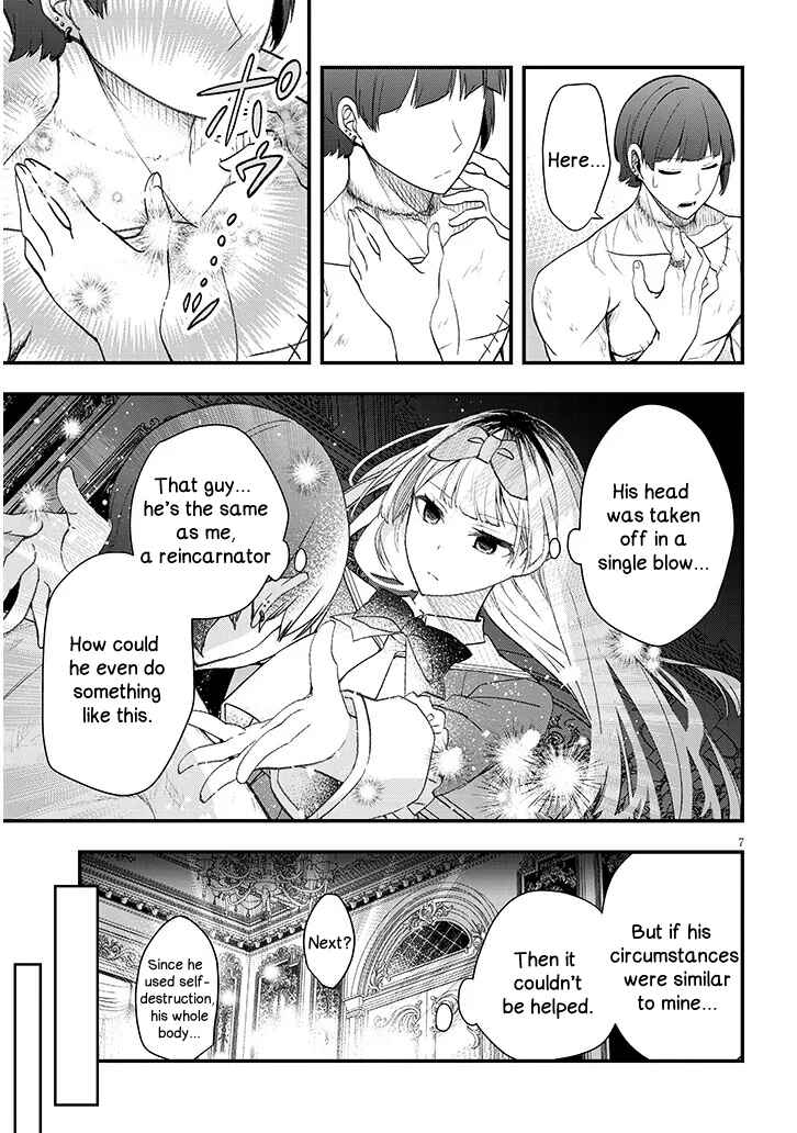 Henkyou Mobu Kizoku no Uchi ni Totsuidekita Akuyaku Reijou ga, Mechakucha Dekiru Ii Yome nandaga? Chapter 10 - Page 7