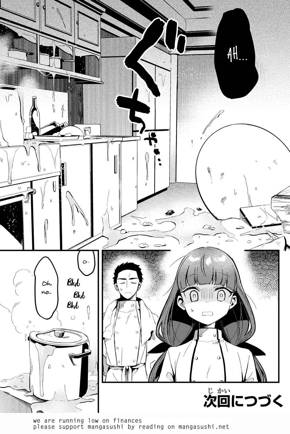Tsuihousha Shokudou e Youkoso! ~Saikyou Party o Tsuihousareta Ryourinin (Lv. 99) wa, Inaka de Nengan no Boukensha Shokudou o Hirakimasu!~ Chapter 29 - Page 26
