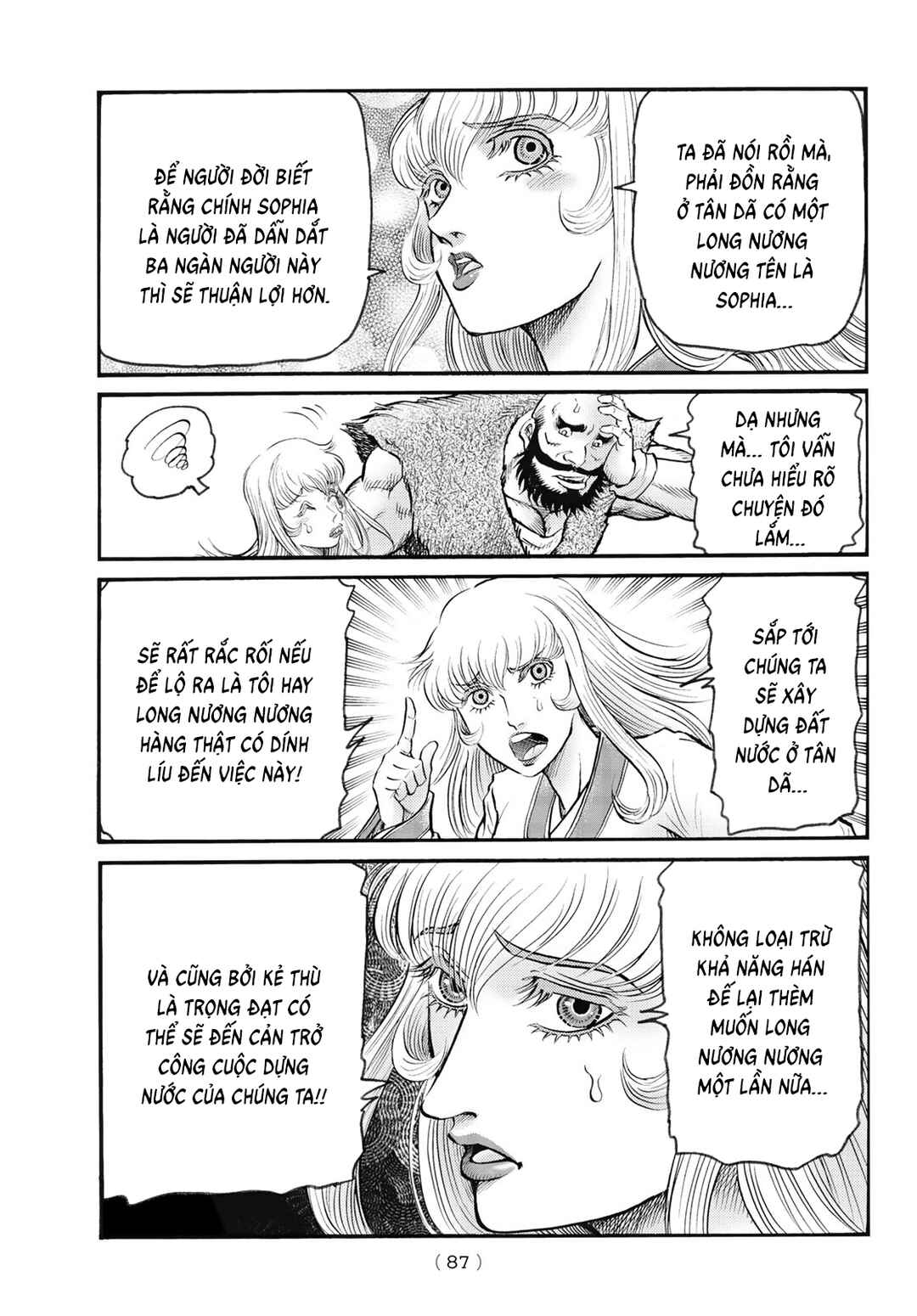 Ryuroden Chapter 342 - Page 15
