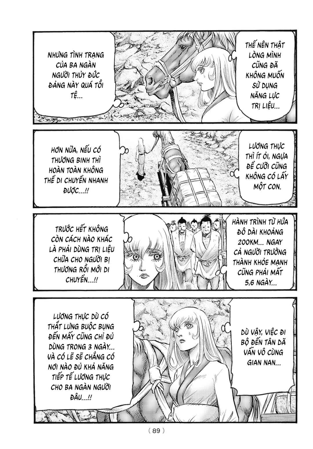 Ryuroden Chapter 342 - Page 17
