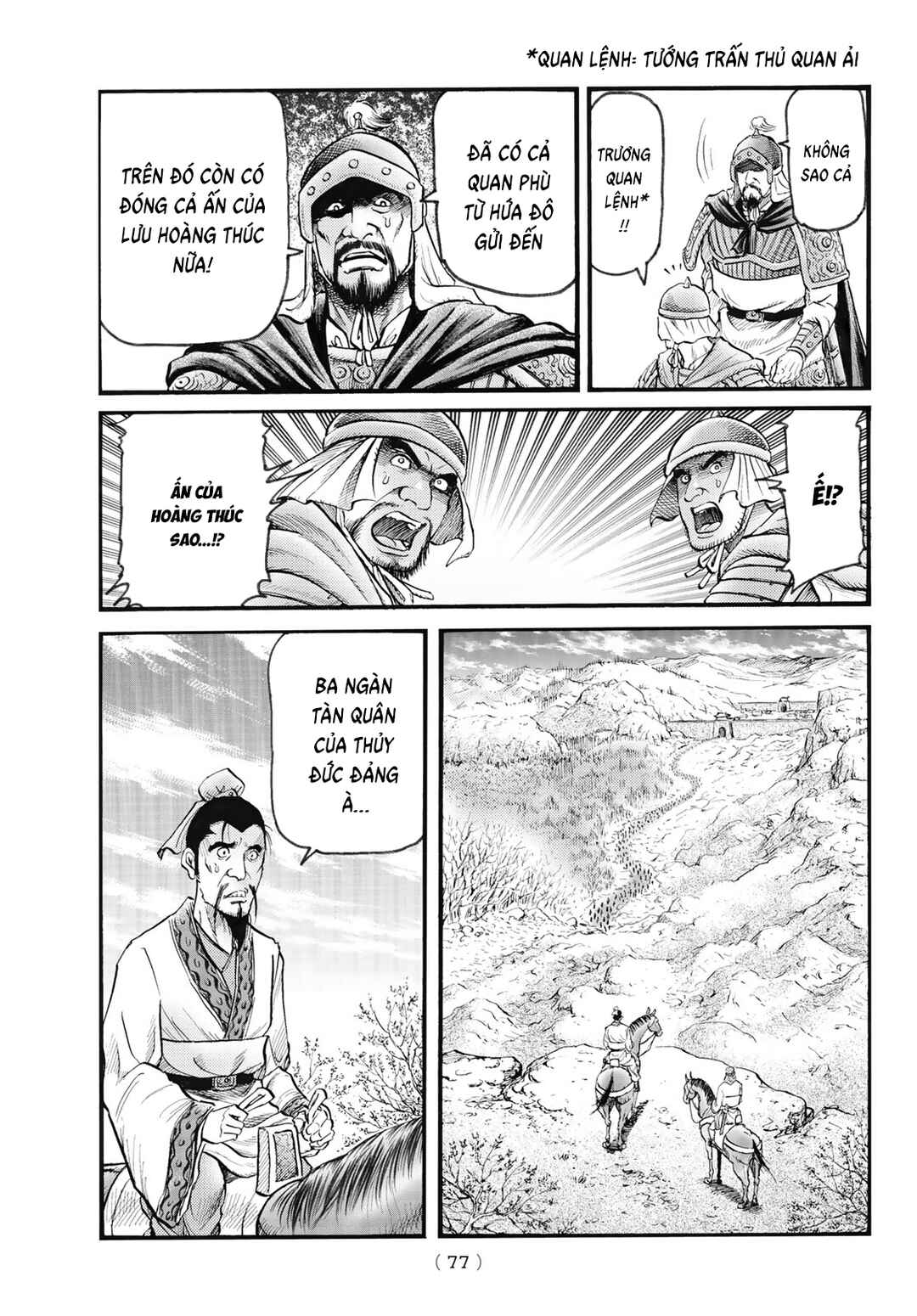 Ryuroden Chapter 342 - Page 5