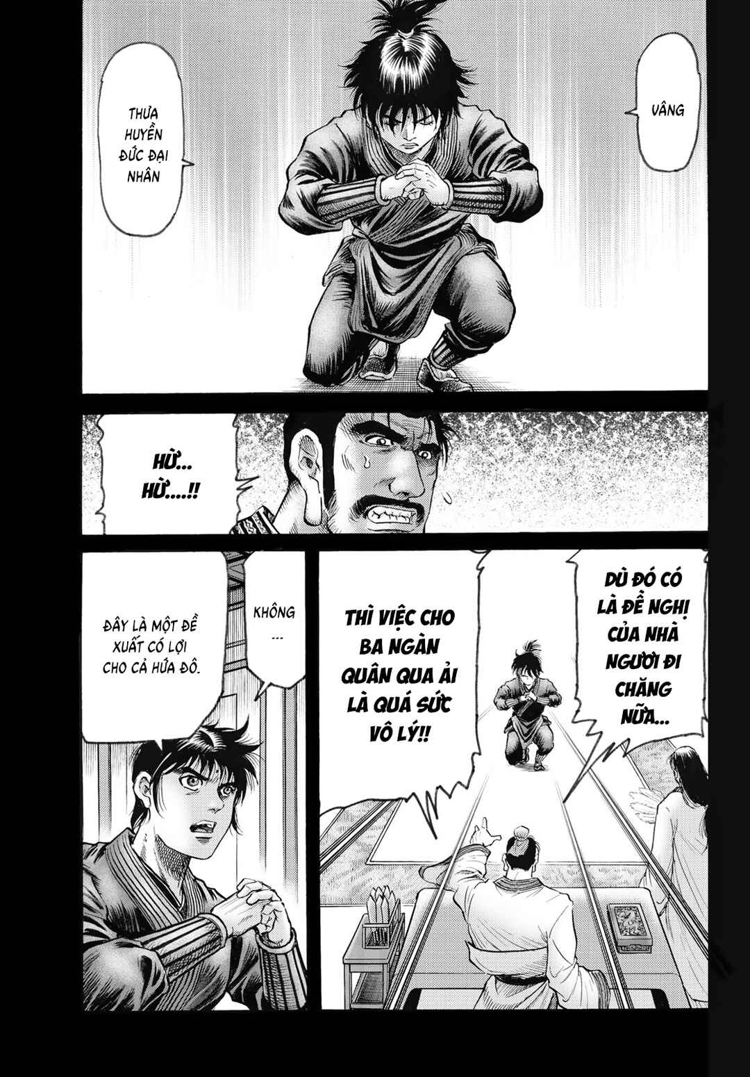 Ryuroden Chapter 342 - Page 7