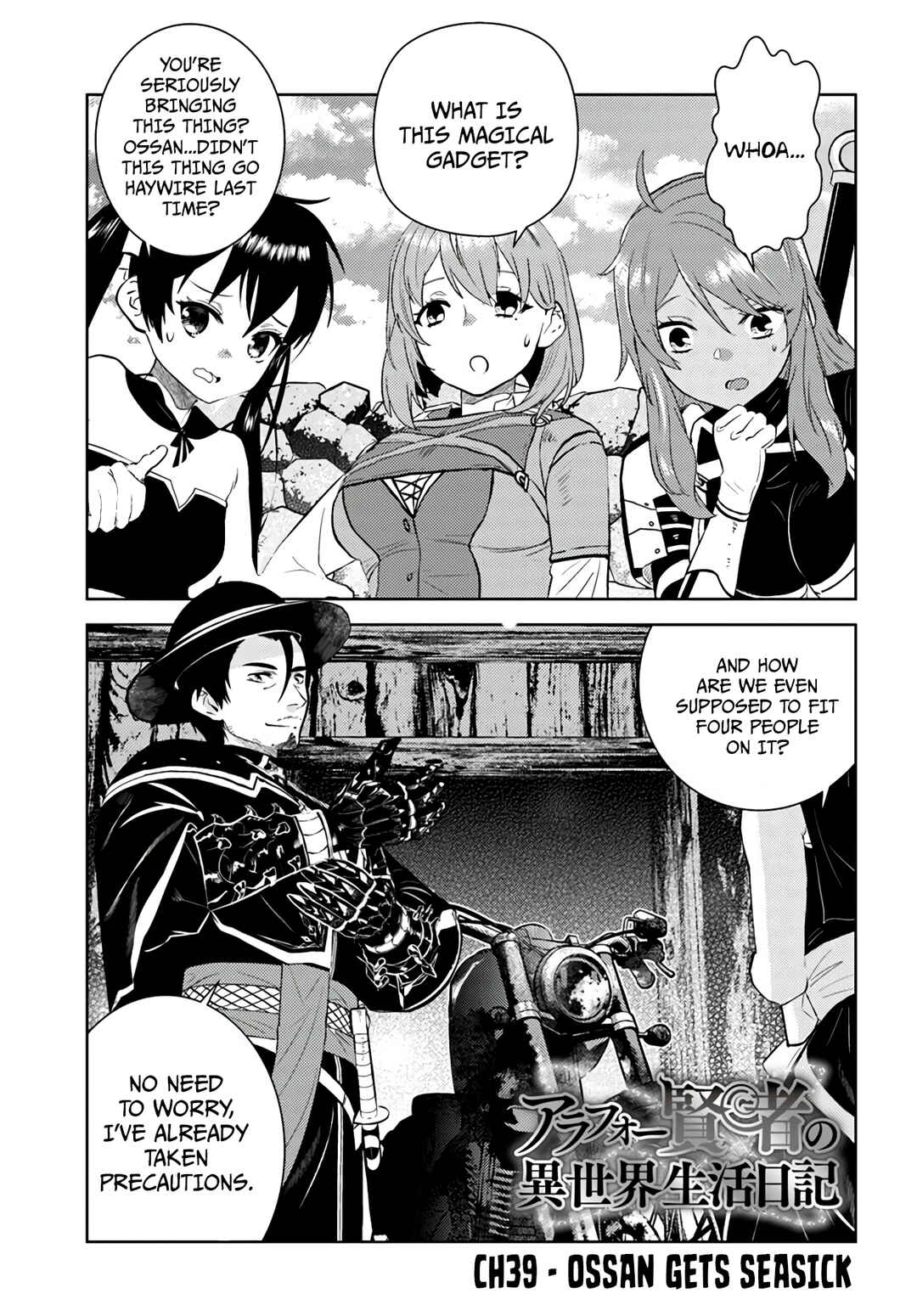 Arafoo Kenja no Isekai Seikatsu Nikki Chapter 39 - Page 2