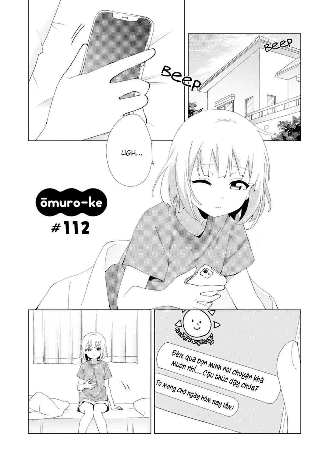 Oomuro-ke Chapter 112 - Page 1