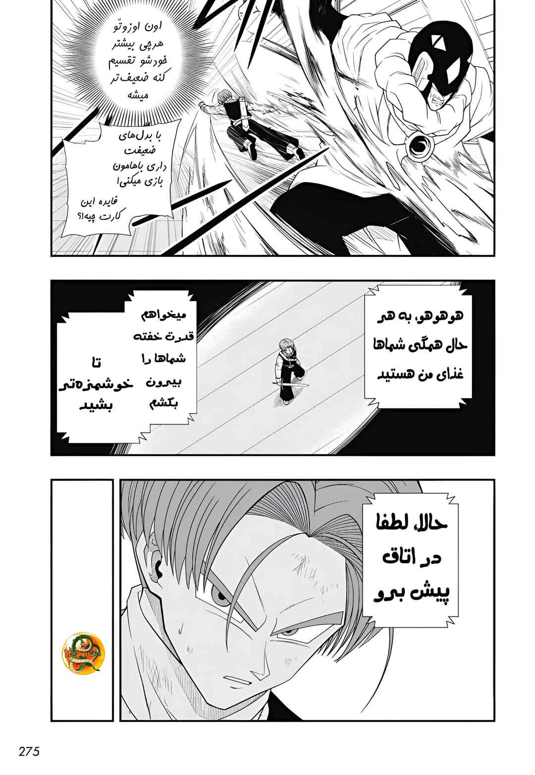 Super Dragon Ball Heroes: Meteor Mission! Chapter 5 - Page 8
