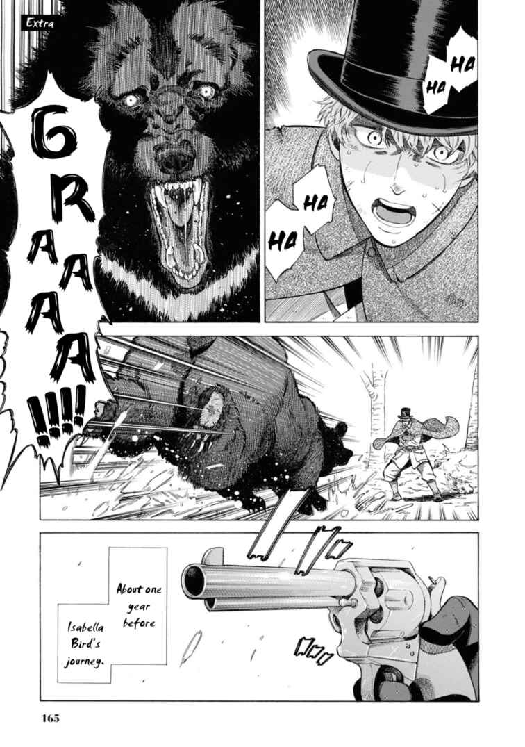 Fushigi no Kuni no Bird Chapter 49.5 - Page 1