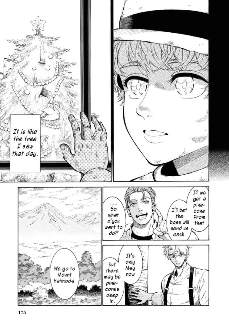 Fushigi no Kuni no Bird Chapter 49.5 - Page 11