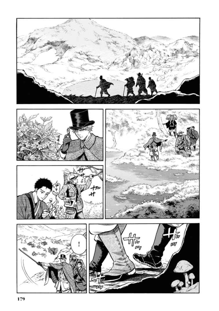 Fushigi no Kuni no Bird Chapter 49.5 - Page 15