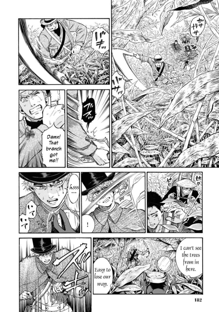 Fushigi no Kuni no Bird Chapter 49.5 - Page 18