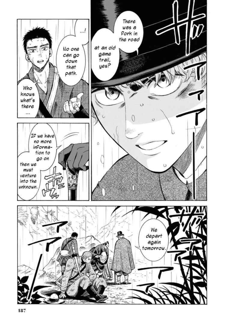 Fushigi no Kuni no Bird Chapter 49.5 - Page 23