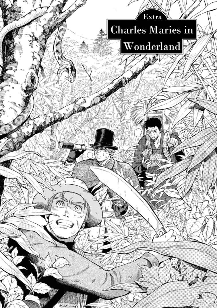 Fushigi no Kuni no Bird Chapter 49.5 - Page 3