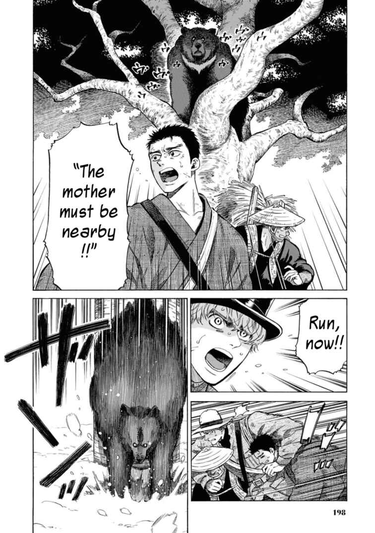 Fushigi no Kuni no Bird Chapter 49.5 - Page 34